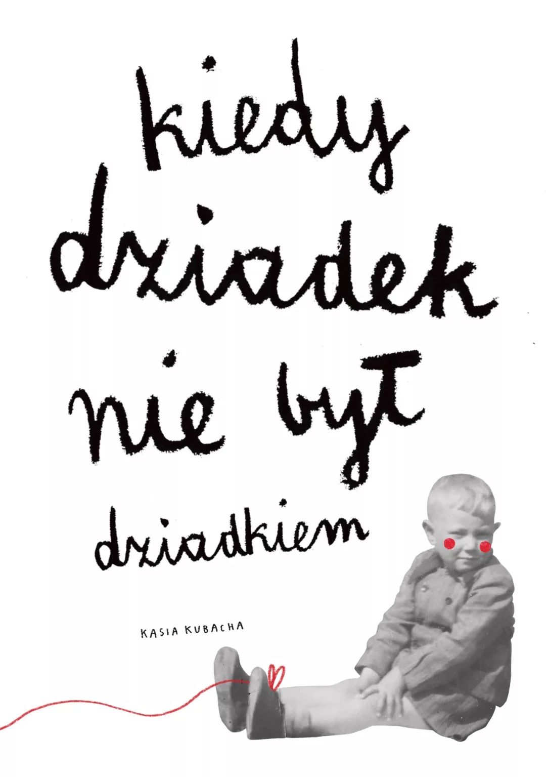 第一届小凉帽绘本节嘉宾,小凉帽国际绘本节