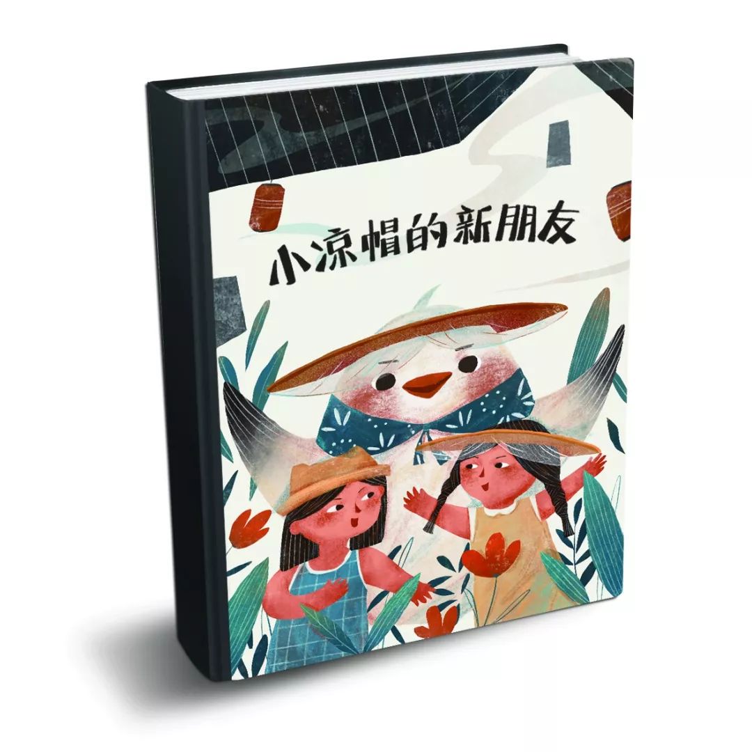 第一届小凉帽绘本节嘉宾,小凉帽国际绘本节