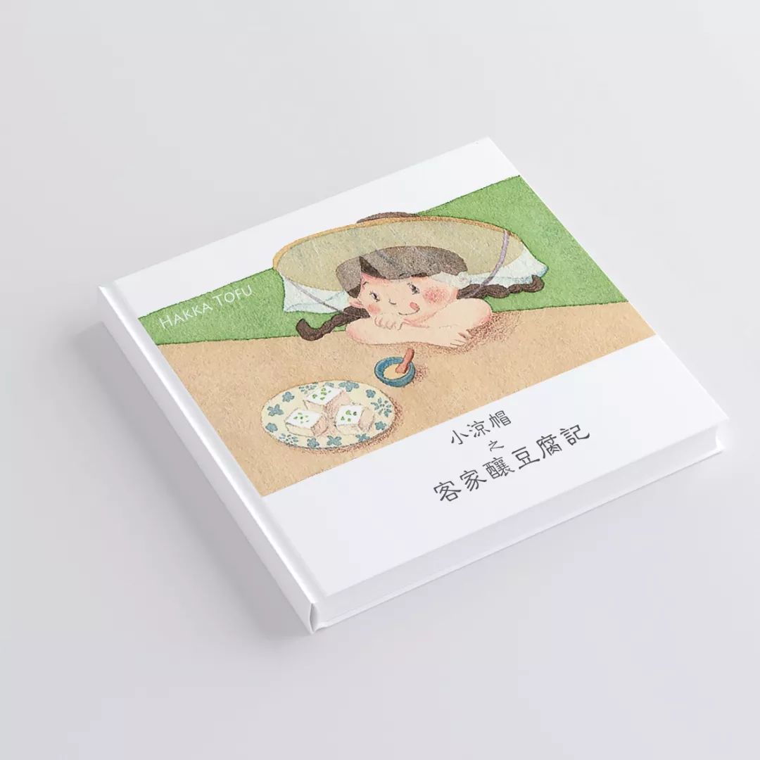 第一届小凉帽绘本节嘉宾,小凉帽国际绘本节