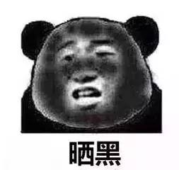 麻范儿好物|大米居然有这奇效!用它20天,皮肤白得发亮