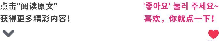 相差11岁！韩女星自曝秘恋期照片，婚前同居冷冻卵子，真感情为何惹“一身腥”？