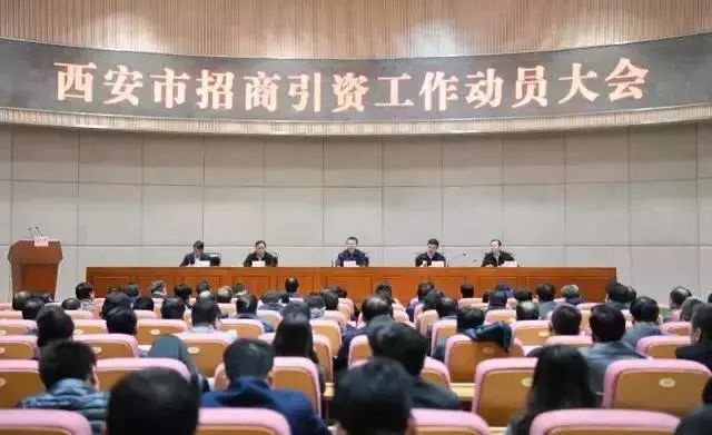 西安航天基地2021年工作重点,西安航天基地创新发展