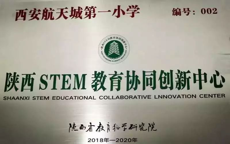 西安航天基地2021年工作重点,西安航天基地创新发展