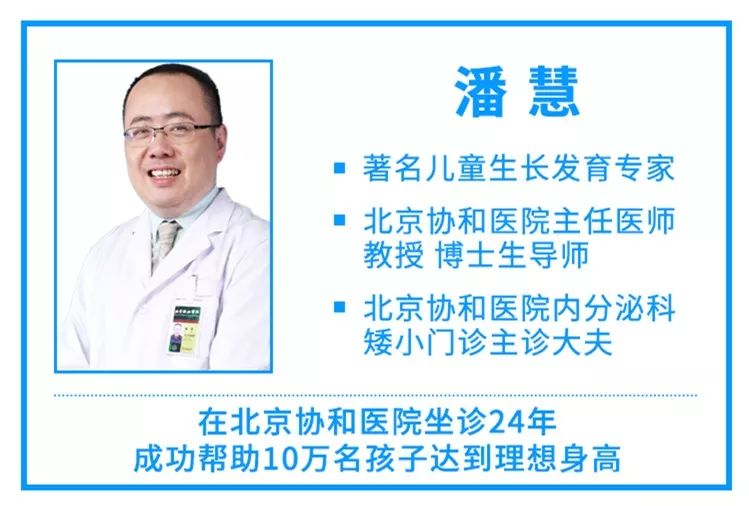 抓住长高黄金期帮助孩子长身高,抓住孩子成长的黄金10年