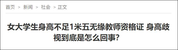 抓住长高黄金期帮助孩子长身高,抓住孩子成长的黄金10年