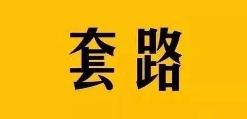 2018年想升职加薪你要做到这些,不愁升职加薪的三个机会