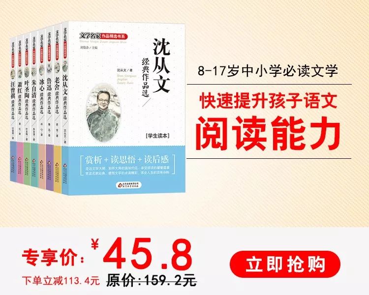 100本儿童阅读推荐书目0-12岁,适合6岁孩子读的经典文学