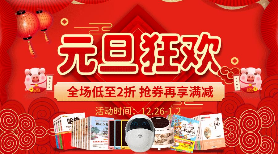100本儿童阅读推荐书目0-12岁,适合6岁孩子读的经典文学
