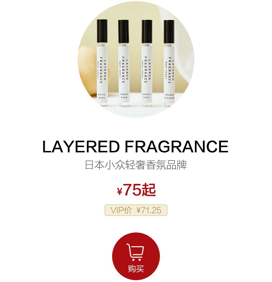 轻奢小众香水奶味,小众香水试管