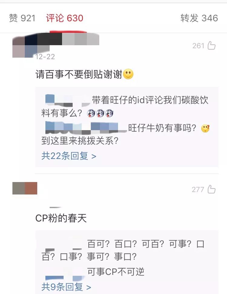 可口可乐和百事可乐合体了吗,百事可乐合体可口可乐