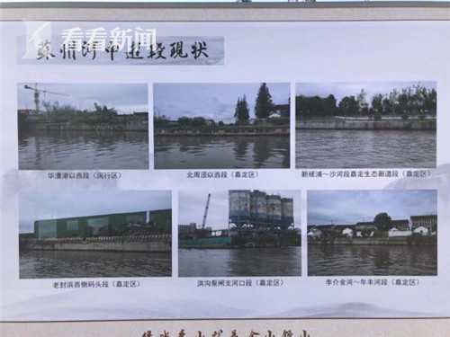 上海苏州河环境整治,苏州河新一轮治理工程