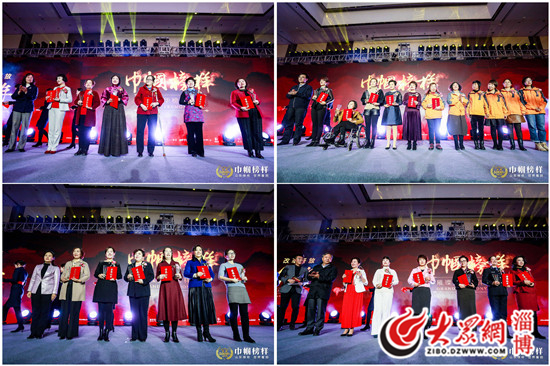 巾帼楷模领奖视频,2017山东省巾帼建功标兵表彰文件