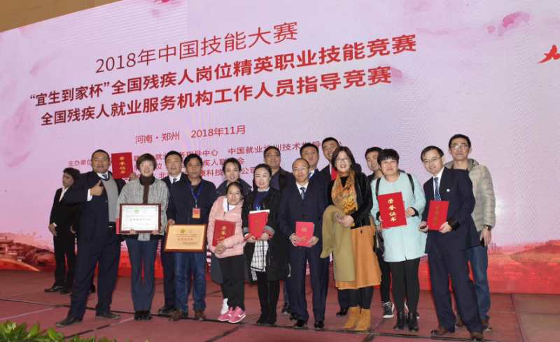 同步小康残疾人一个都不能少,小康社会残疾人一个不能少