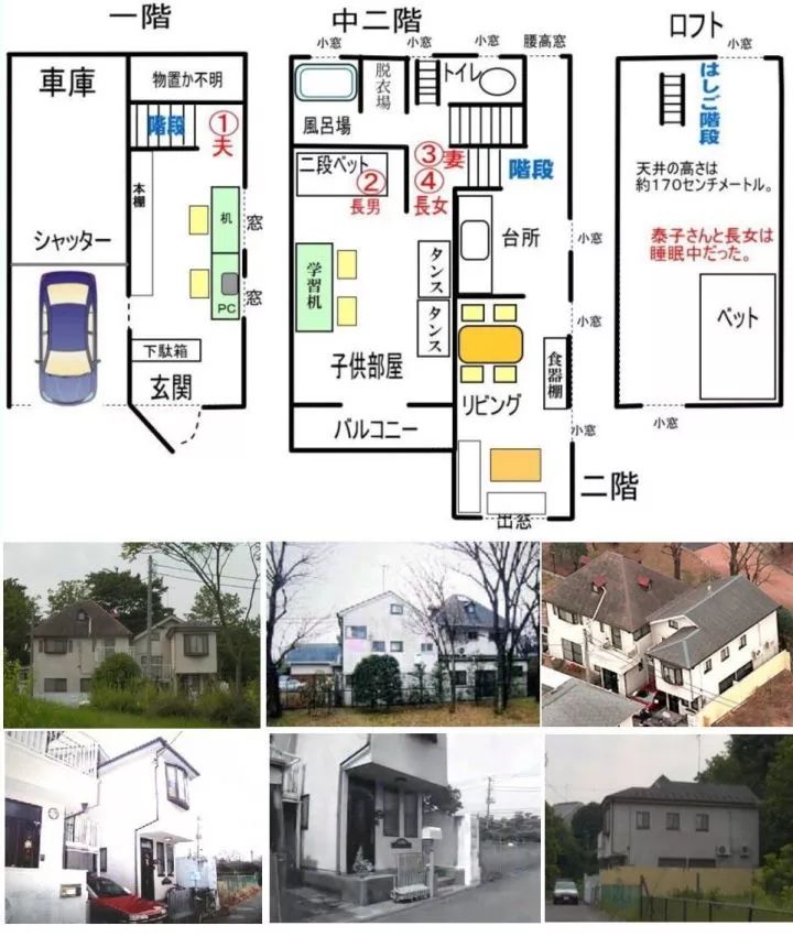 世田谷一家谋杀案凶手,世田谷灭门案完整视频
