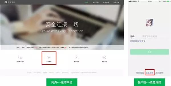 手机丢了微信资料怎么找回,手机丢了微信数据怎么找回来