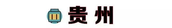 荆门必去10个景点,荆门旅游景点对浙江人员免费