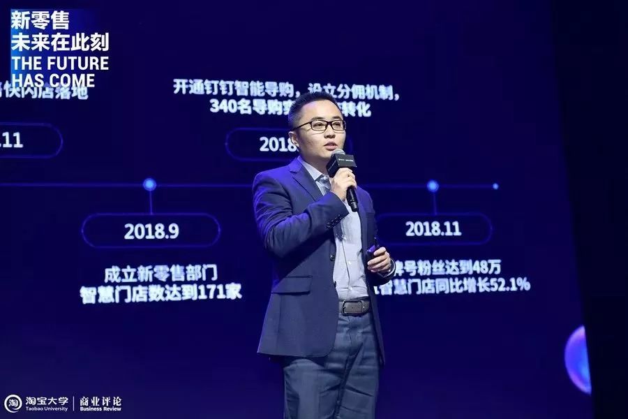 单个导购11天离店成交6万，伊芙丽如何唤醒沉睡的会员？