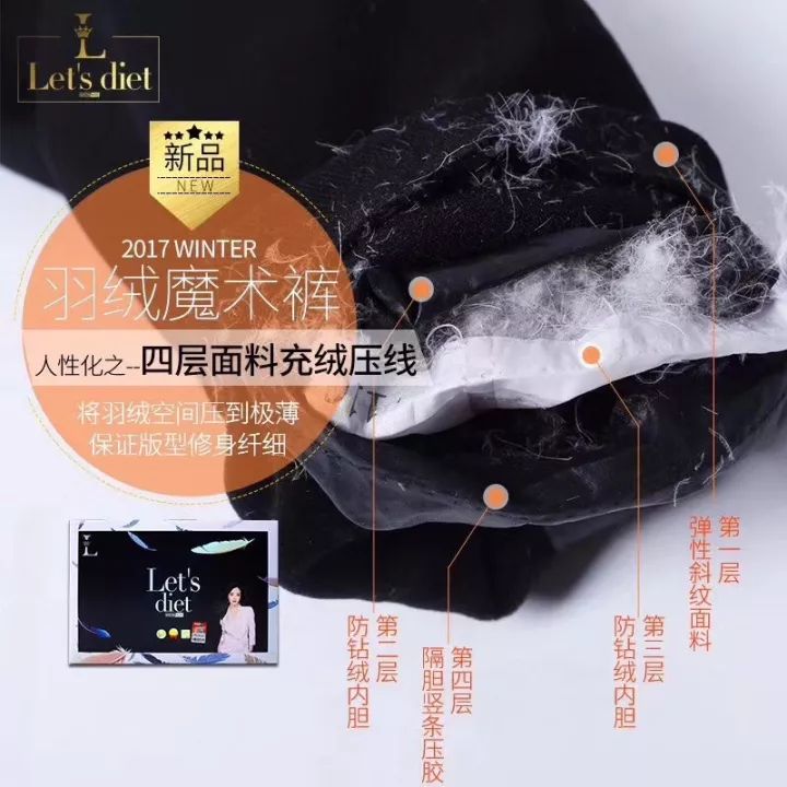 冬天好穿的羽绒裤,这个冬天的最佳选择羽绒裤