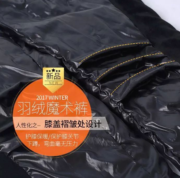 冬天好穿的羽绒裤,这个冬天的最佳选择羽绒裤