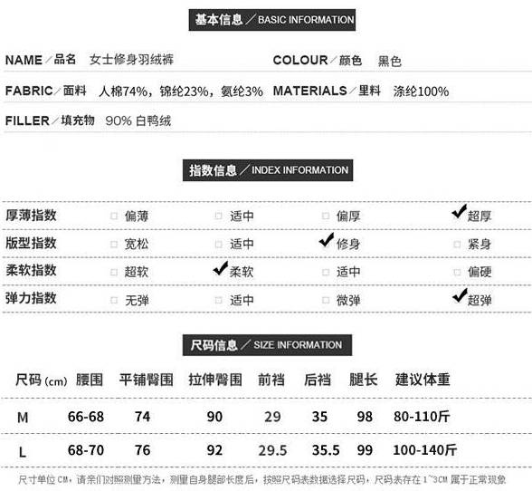 冬天好穿的羽绒裤,这个冬天的最佳选择羽绒裤