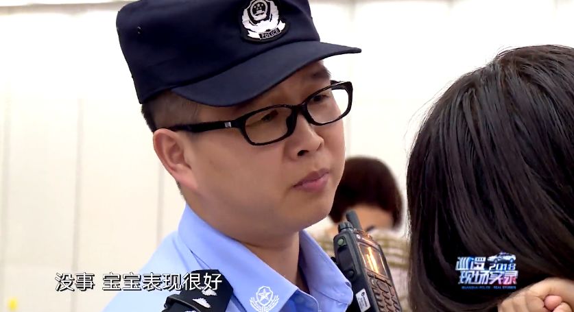 别样关怀，守护孩子的成长——《巡逻现场实录2018》第七集关注牵动人心的“孩子们”