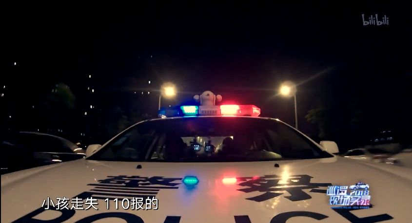 别样关怀，守护孩子的成长——《巡逻现场实录2018》第七集关注牵动人心的“孩子们”