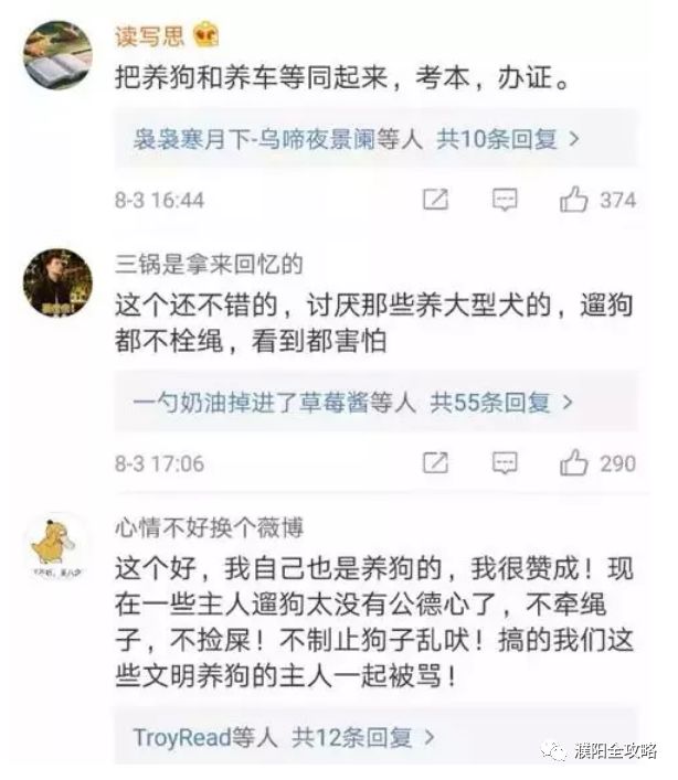 濮阳最近被曝光的小区,最新濮阳新闻报道小区