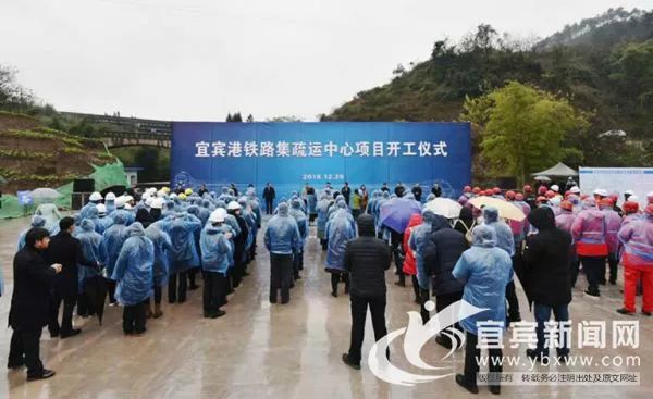 宜宾交通建设重大项目2019,宜宾交通基础建设