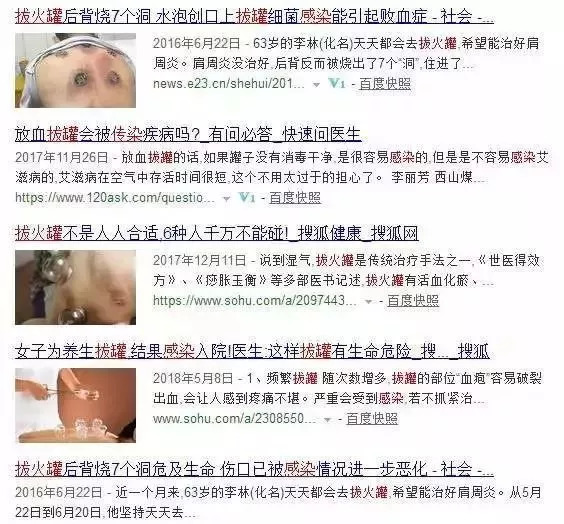 每晚一贴祛除湿气,每天一贴瘦全身