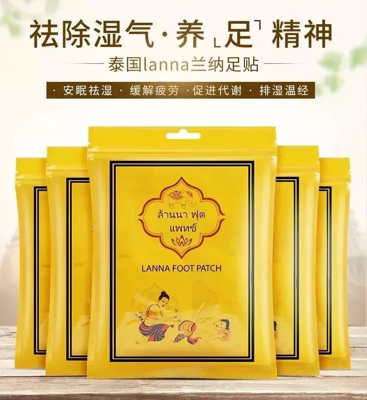 每晚一贴祛除湿气,每天一贴瘦全身