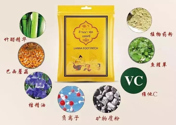 每晚一贴祛除湿气,每天一贴瘦全身