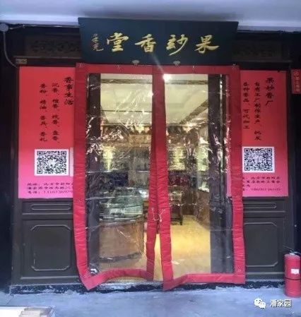 潘家园“优质商户”评选结果出炉