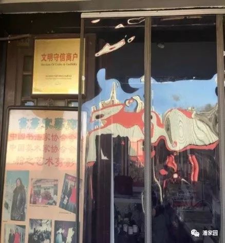 潘家园“优质商户”评选结果出炉