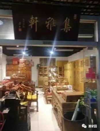 潘家园“优质商户”评选结果出炉