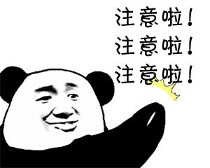 常州发布紧急通知,最新常州上班时间调整通知