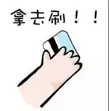 跨年购物中心活动,常州跨年夜商场