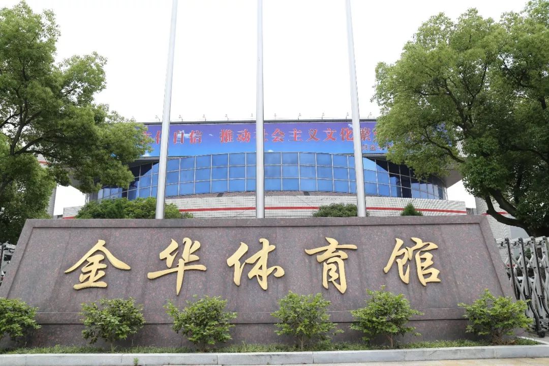 评先进，促发展丨先进部门之市体育馆