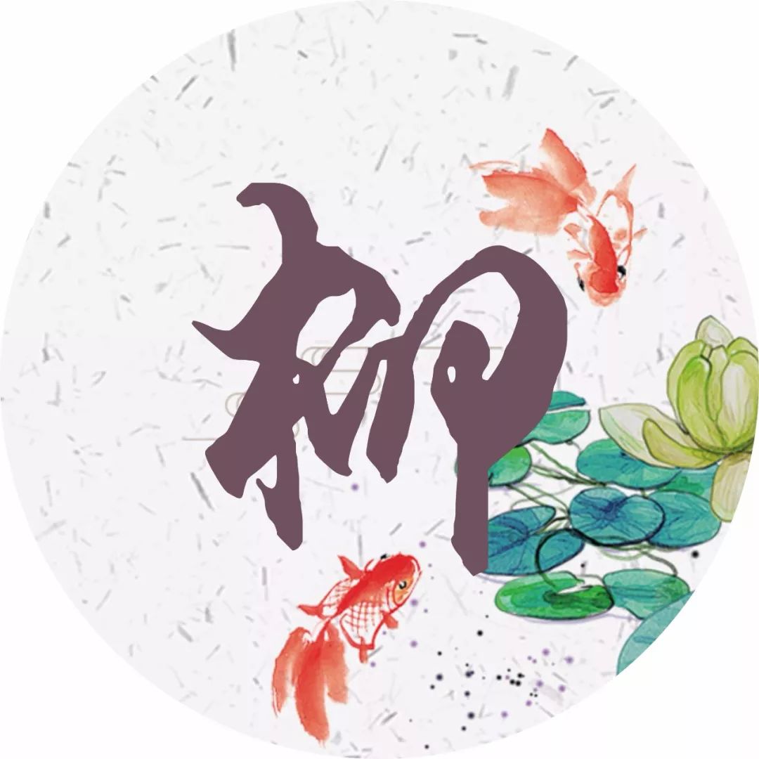 每个姓氏都有一首诗词你属于哪首,每个姓氏都有句最美的诗句