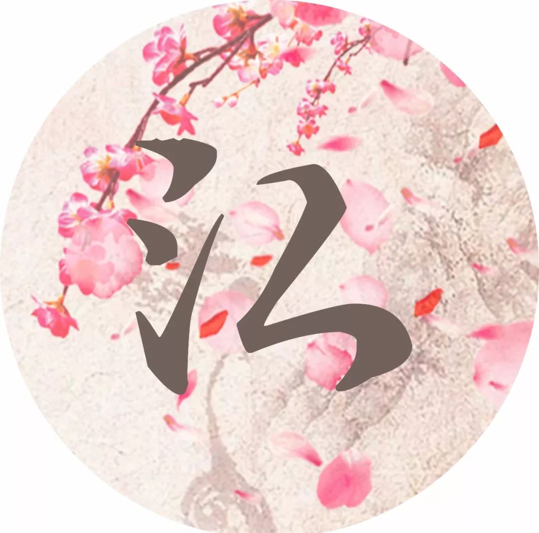 每个姓氏都有一首诗词你属于哪首,每个姓氏都有句最美的诗句