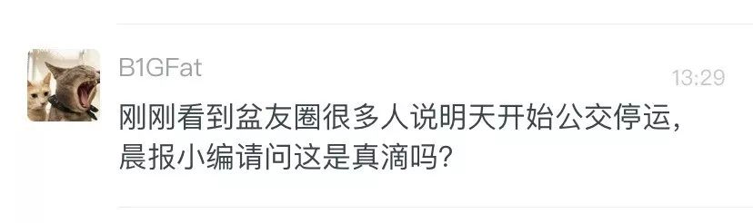 连日强降雪积雪深度24厘米,24小时不间断的降雪积雪厚度