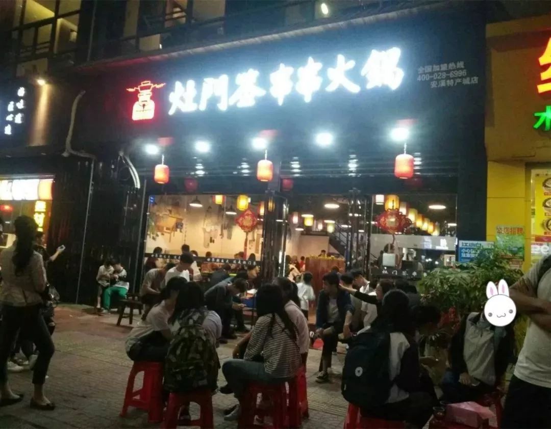 太过分！安溪这家串串店周年庆折扣搞得太大了！不要白不要……