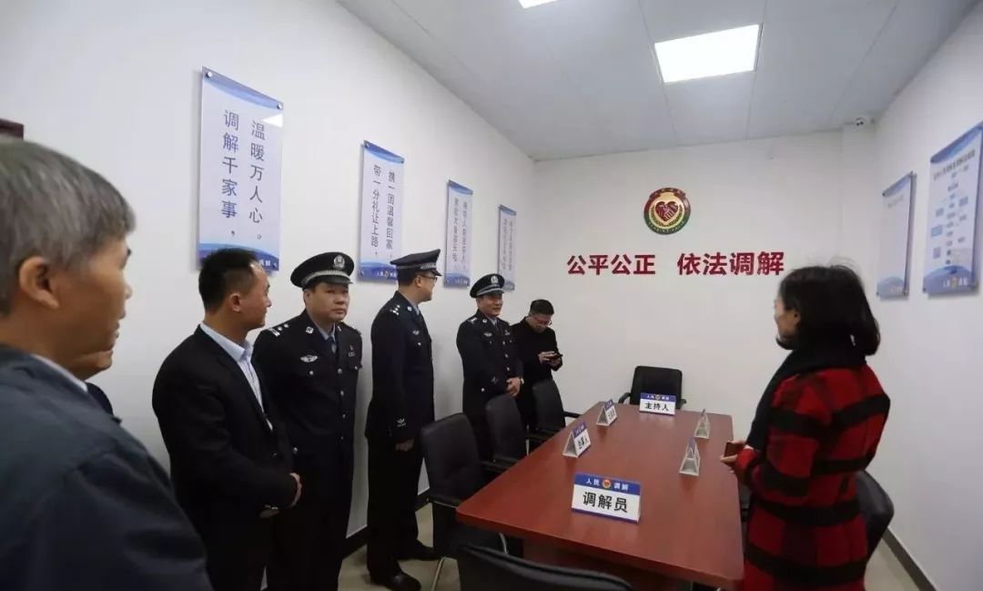 常平镇人民调解室电话,镇人民调解委员会情况简介