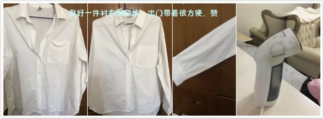 1秒熨烫,30秒加热熨烫衣服小妙招
