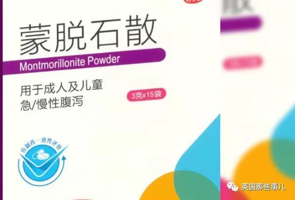 澳洲科学家如何减肥,澳洲科学家发明神药