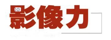 早安黄山图片,早安三明治黄山