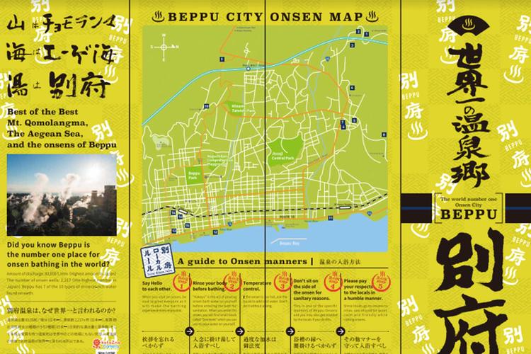 日本别府市温泉,日本别府温泉名称及地点