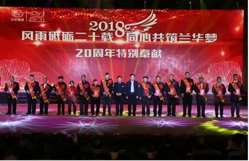 山东兰化集团股份有限公司,临沂兰华集团最新动态