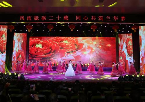 山东兰化集团股份有限公司,临沂兰华集团最新动态