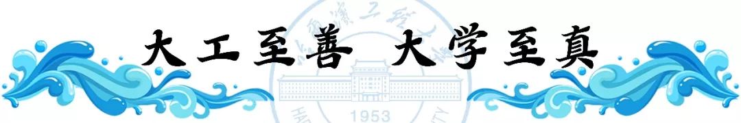 哈工程去哪里看海,哈工程在哪看海