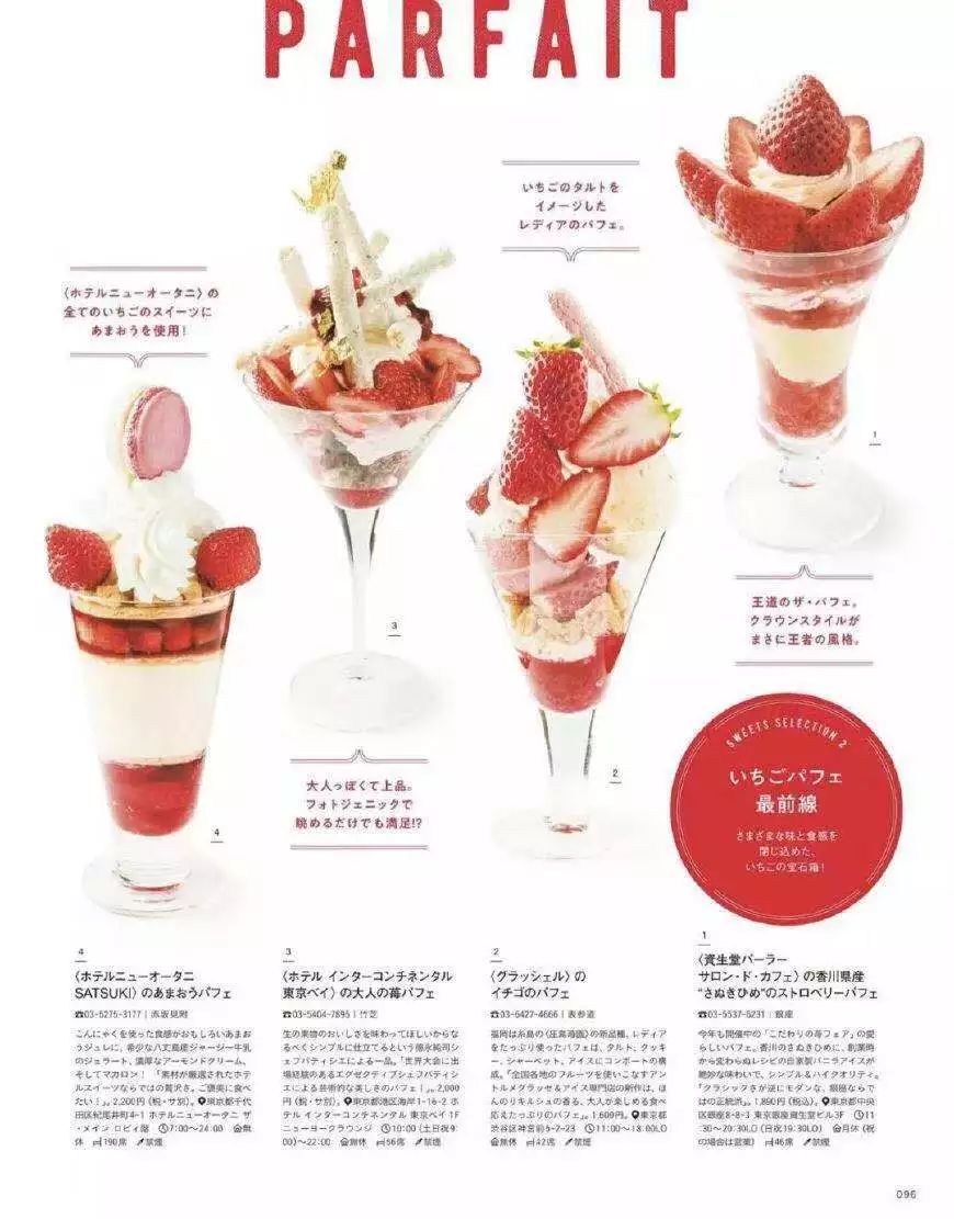 草莓黄心病最新治疗方案,草莓过敏症状怎么治